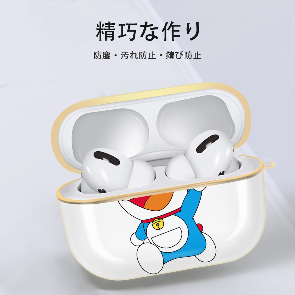 ドラえもん Doraemon 【AirPods Pro用】ハードシェル保護ケース｜耐衝撃・防指紋・カラビナ付き商品仕様