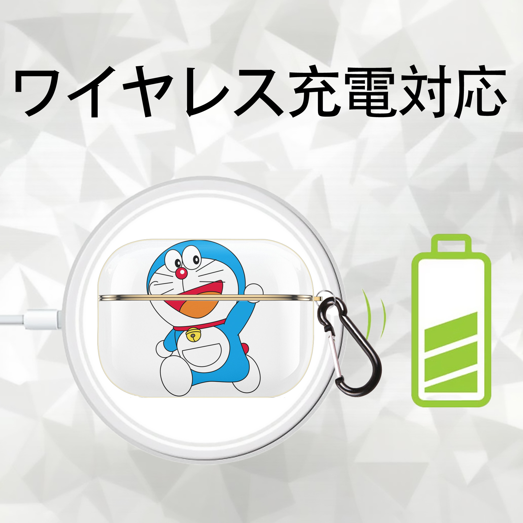 ドラえもん Doraemon 【AirPods Pro用】ハードシェル保護ケース｜耐衝撃・防指紋・カラビナ付き商品仕様