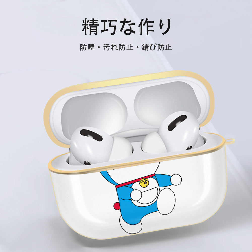 ドラえもん Doraemon 【AirPods Pro用】ハードシェル保護ケース｜耐衝撃・防指紋・カラビナ付き商品仕様