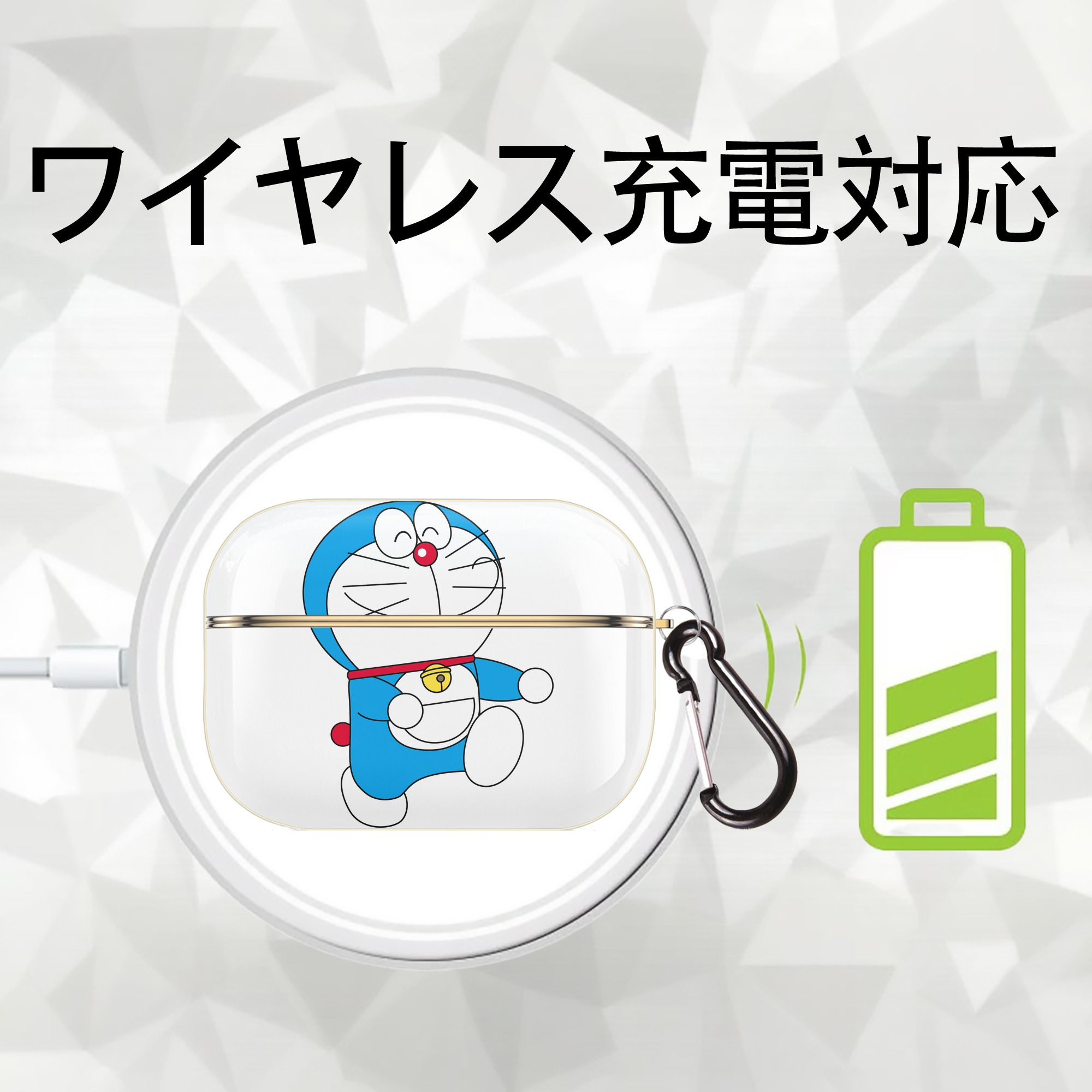 ドラえもん Doraemon 【AirPods Pro用】ハードシェル保護ケース｜耐衝撃・防指紋・カラビナ付き商品仕様