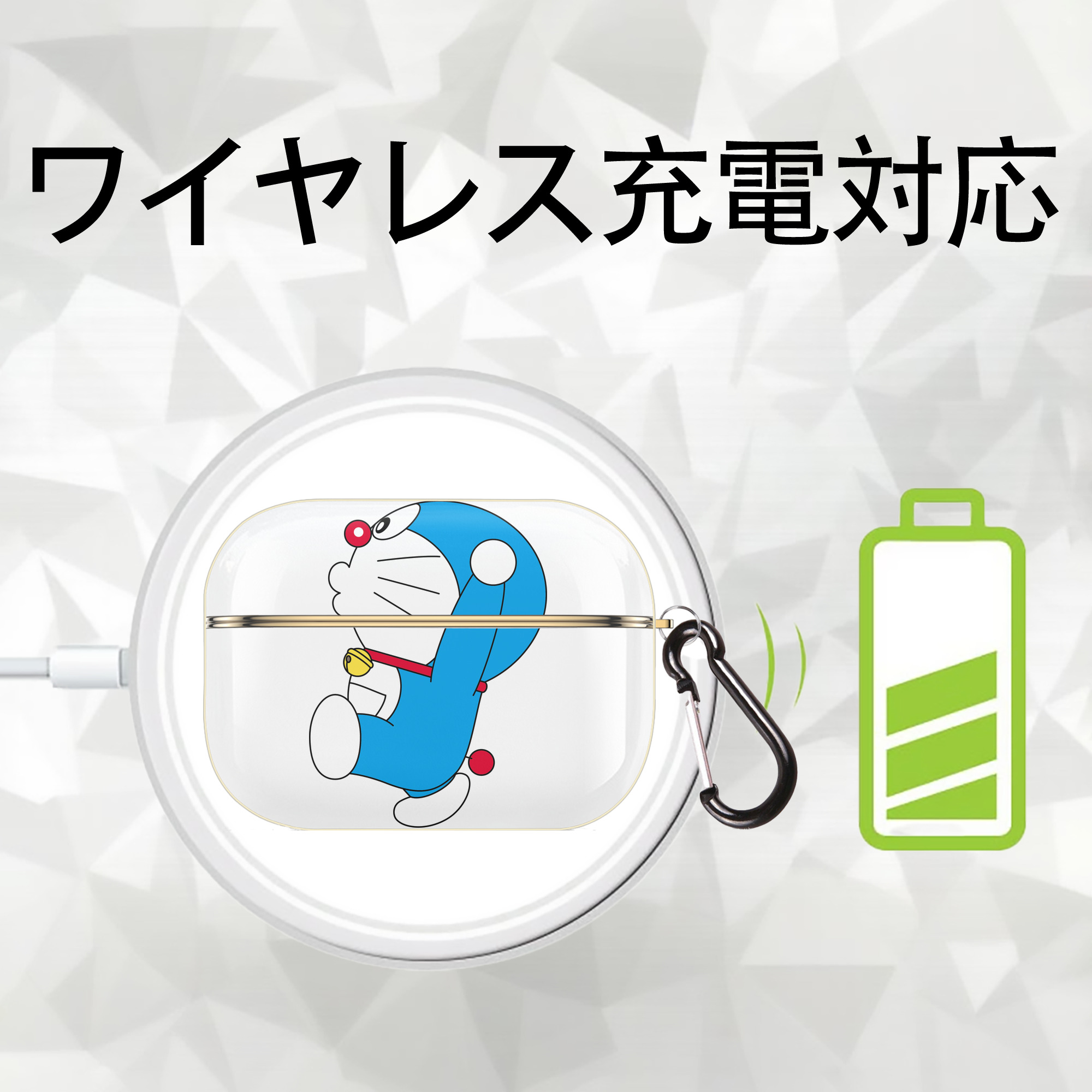 ドラえもん Doraemon 【AirPods Pro用】ハードシェル保護ケース｜耐衝撃・防指紋・カラビナ付き商品仕様