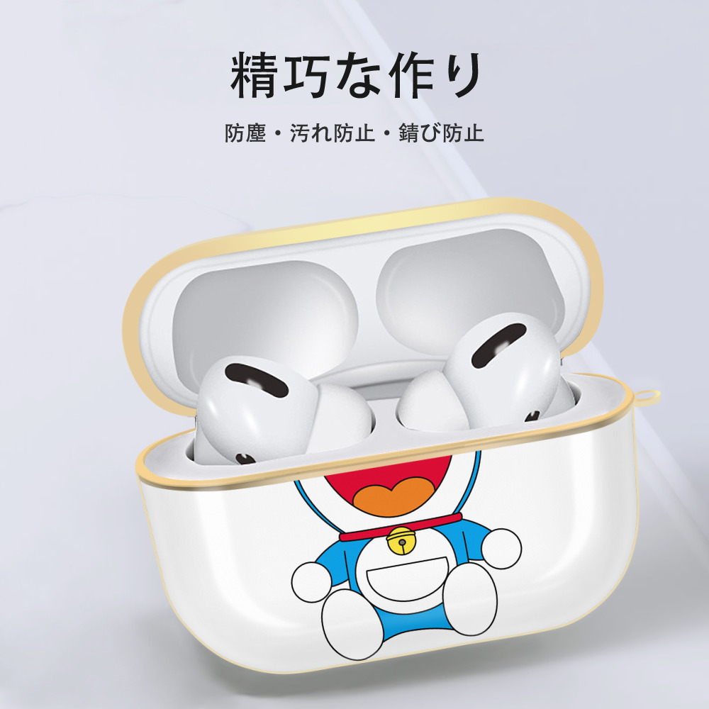 ドラえもん Doraemon 【AirPods Pro用】ハードシェル保護ケース｜耐衝撃・防指紋・カラビナ付き商品仕様