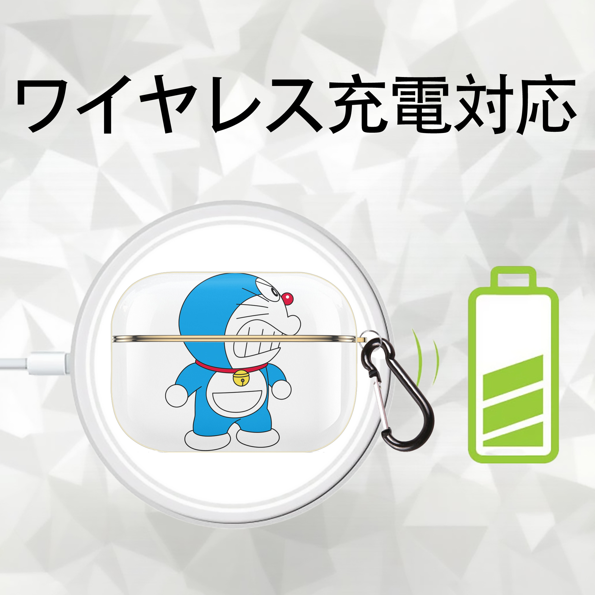ドラえもん Doraemon 【AirPods Pro用】ハードシェル保護ケース｜耐衝撃・防指紋・カラビナ付き商品仕様