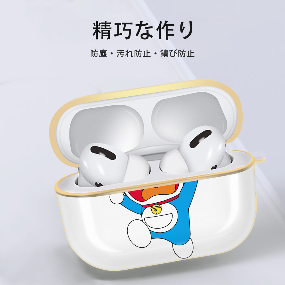 ドラえもん Doraemon 【AirPods Pro用】ハードシェル保護ケース｜耐衝撃・防指紋・カラビナ付き商品仕様