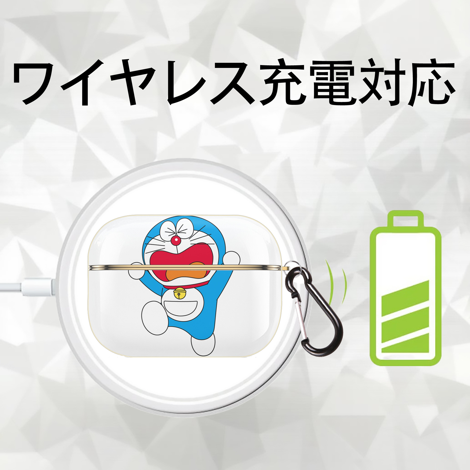 ドラえもん Doraemon 【AirPods Pro用】ハードシェル保護ケース｜耐衝撃・防指紋・カラビナ付き商品仕様