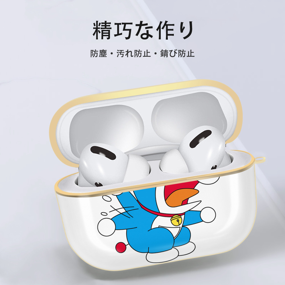 ドラえもん Doraemon 【AirPods Pro用】ハードシェル保護ケース｜耐衝撃・防指紋・カラビナ付き商品仕様