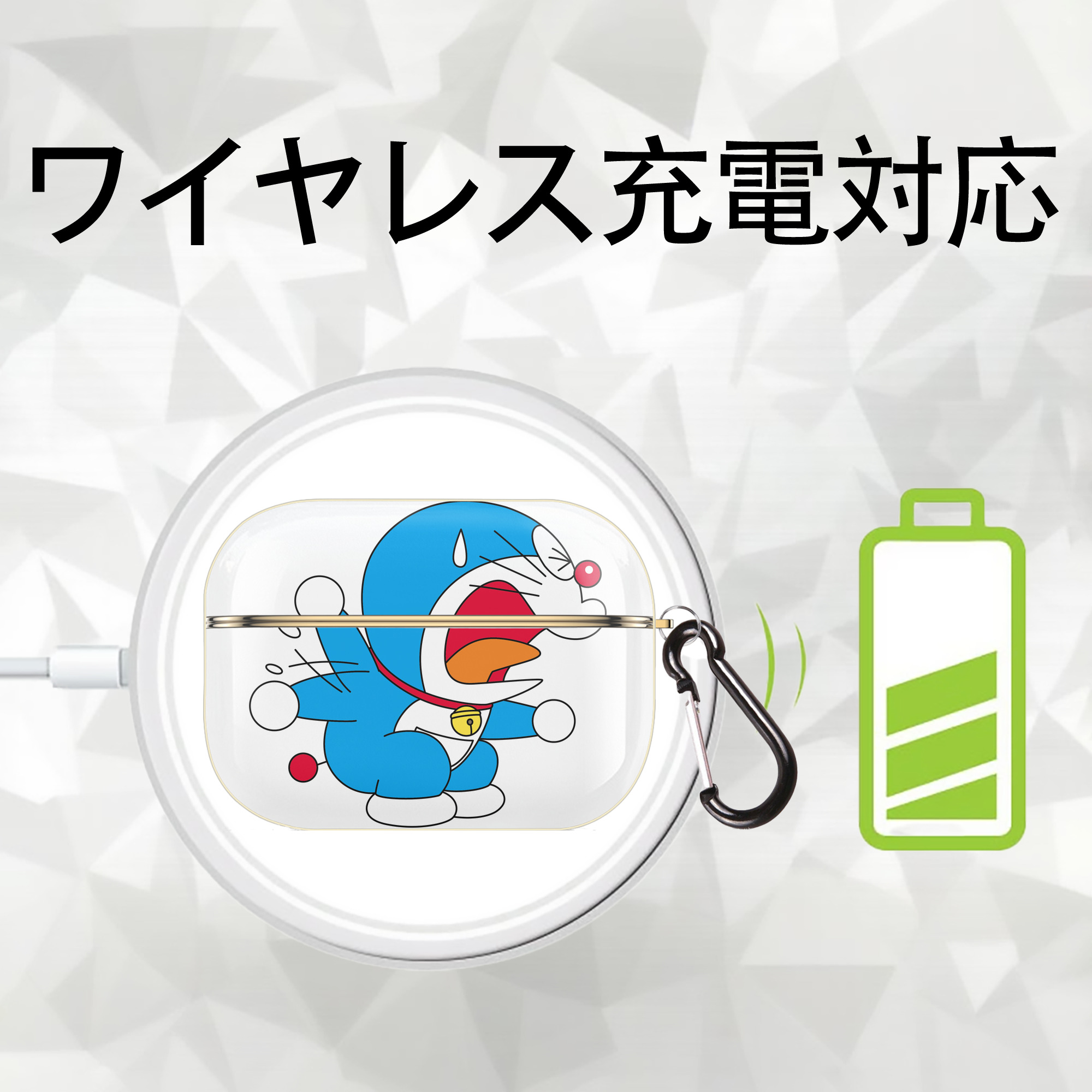 ドラえもん Doraemon 【AirPods Pro用】ハードシェル保護ケース｜耐衝撃・防指紋・カラビナ付き商品仕様