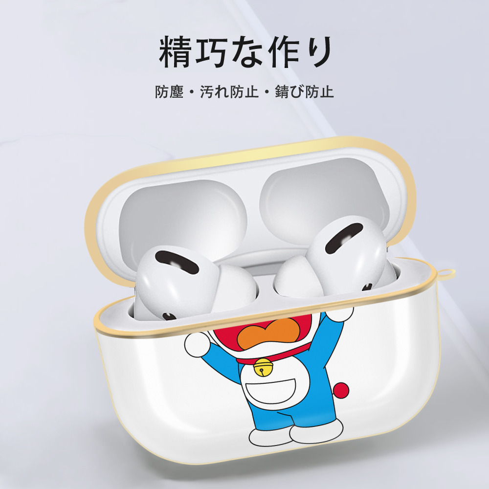 ドラえもん Doraemon 【AirPods Pro用】ハードシェル保護ケース｜耐衝撃・防指紋・カラビナ付き商品仕様