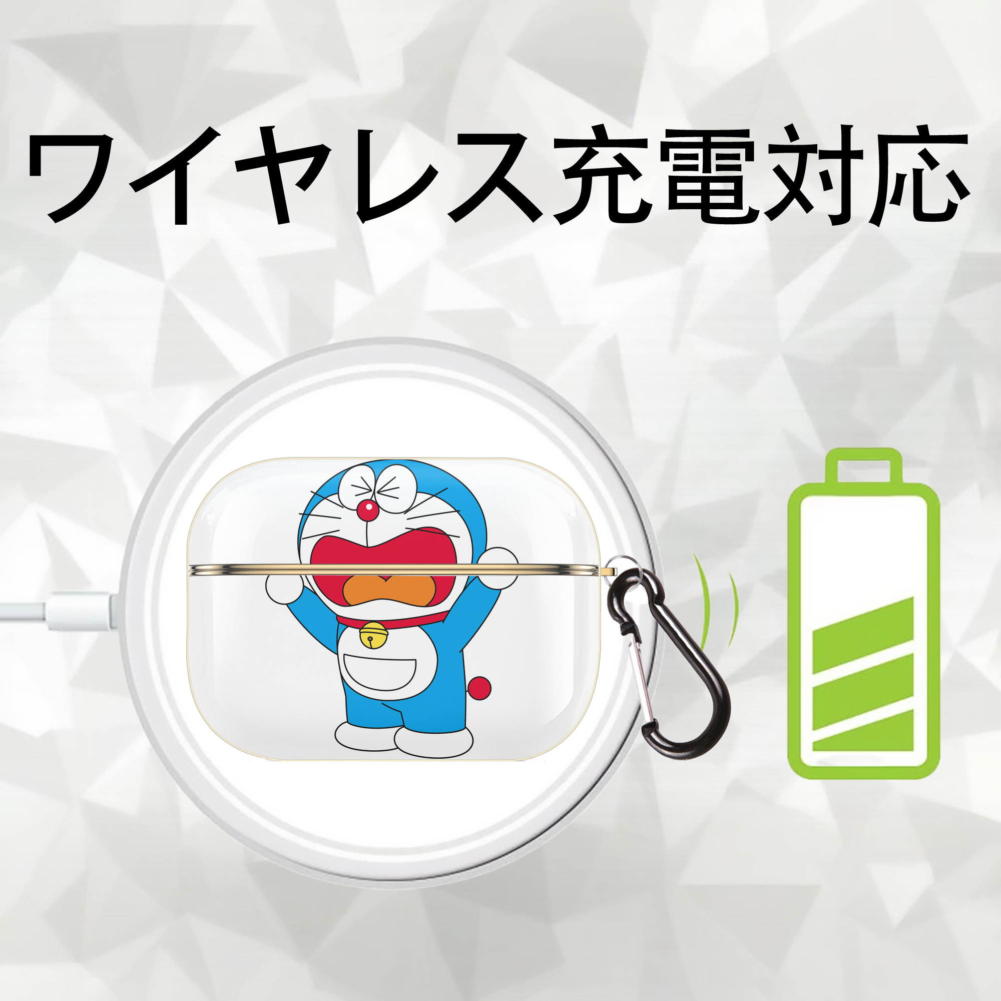 ドラえもん Doraemon 【AirPods Pro用】ハードシェル保護ケース｜耐衝撃・防指紋・カラビナ付き商品仕様