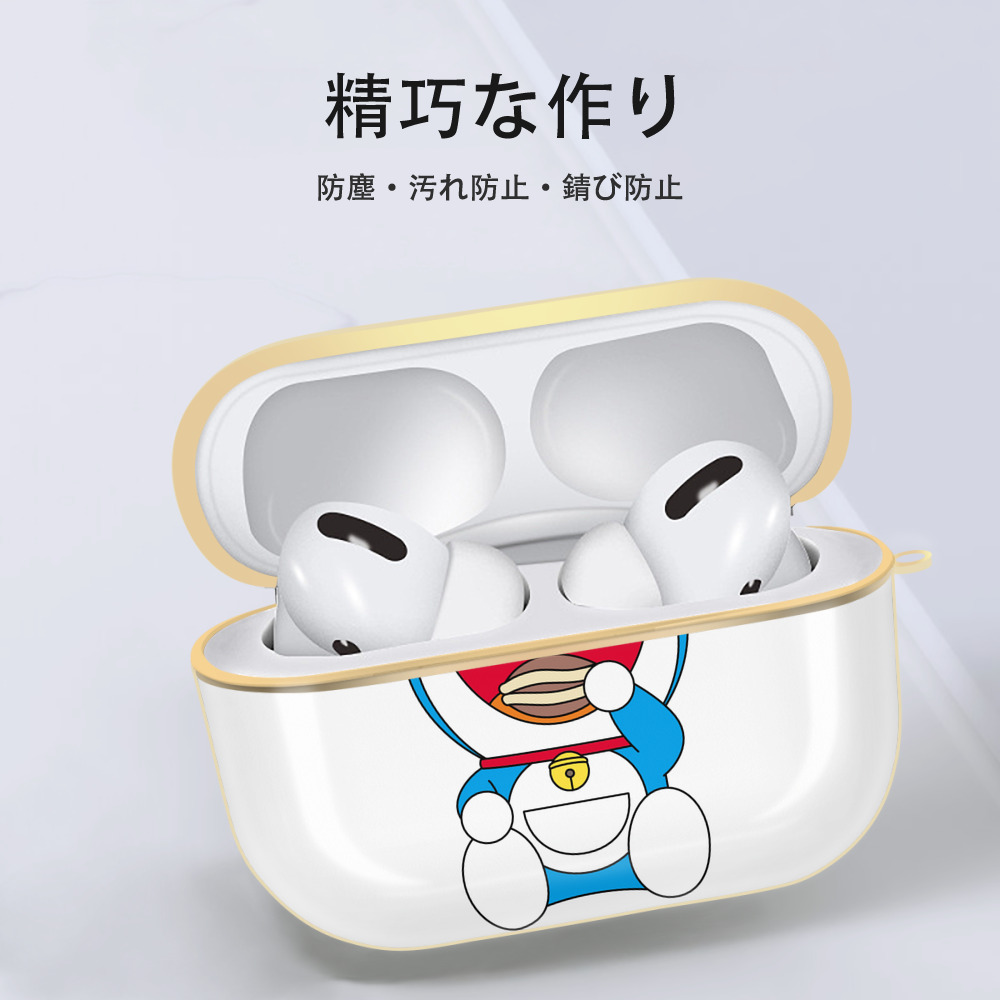 ドラえもん Doraemon 【AirPods Pro用】ハードシェル保護ケース｜耐衝撃・防指紋・カラビナ付き商品仕様