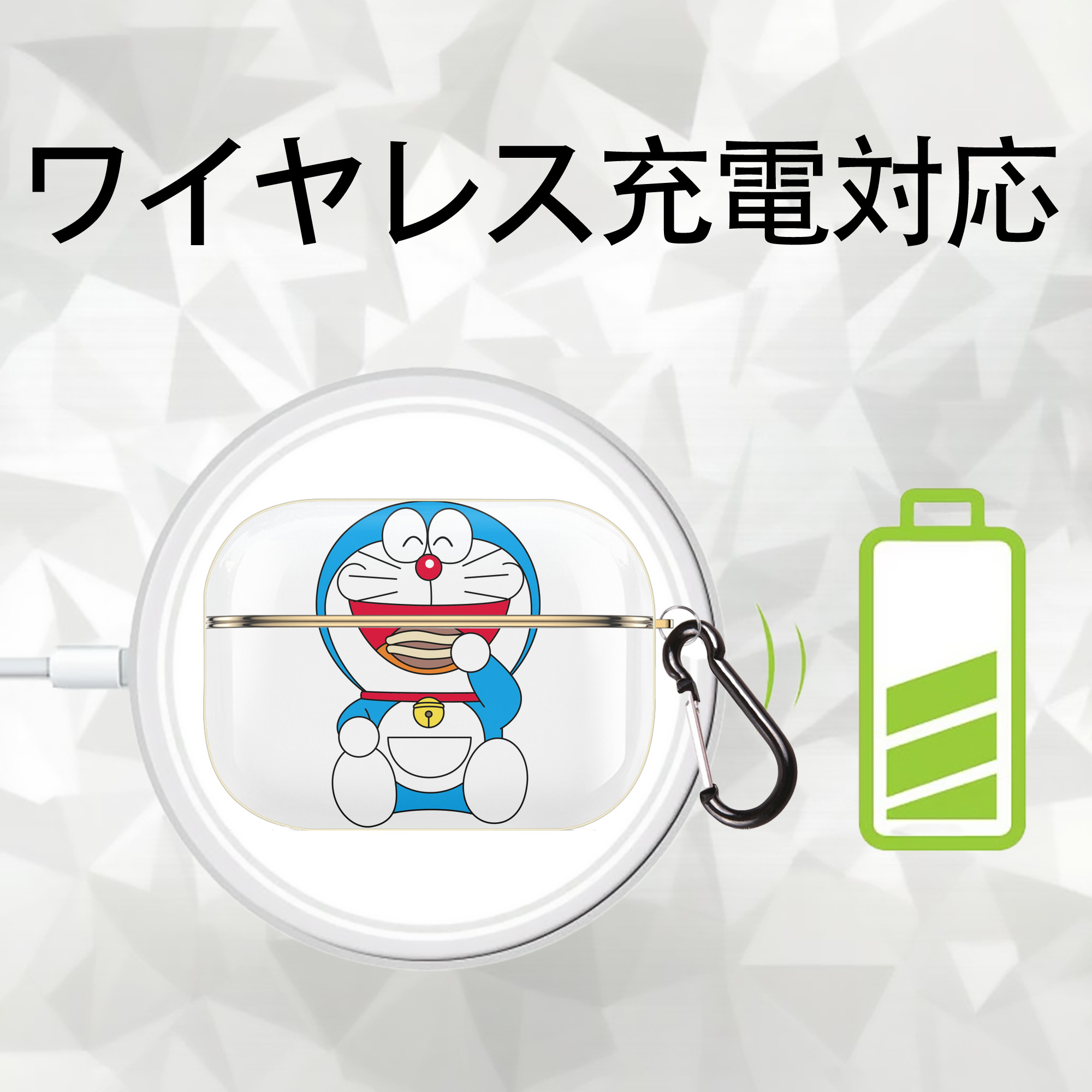 ドラえもん Doraemon 【AirPods Pro用】ハードシェル保護ケース｜耐衝撃・防指紋・カラビナ付き商品仕様
