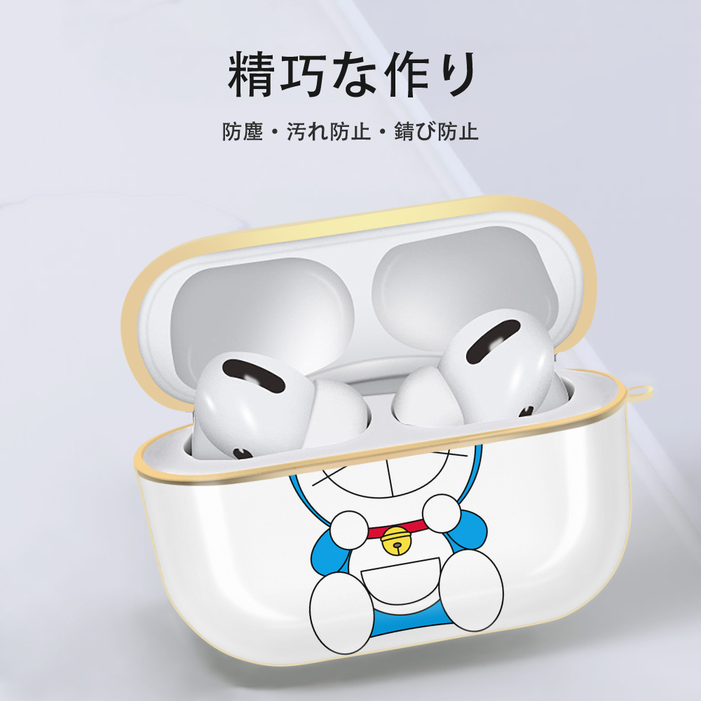 ドラえもん Doraemon 【AirPods Pro用】ハードシェル保護ケース｜耐衝撃・防指紋・カラビナ付き商品仕様