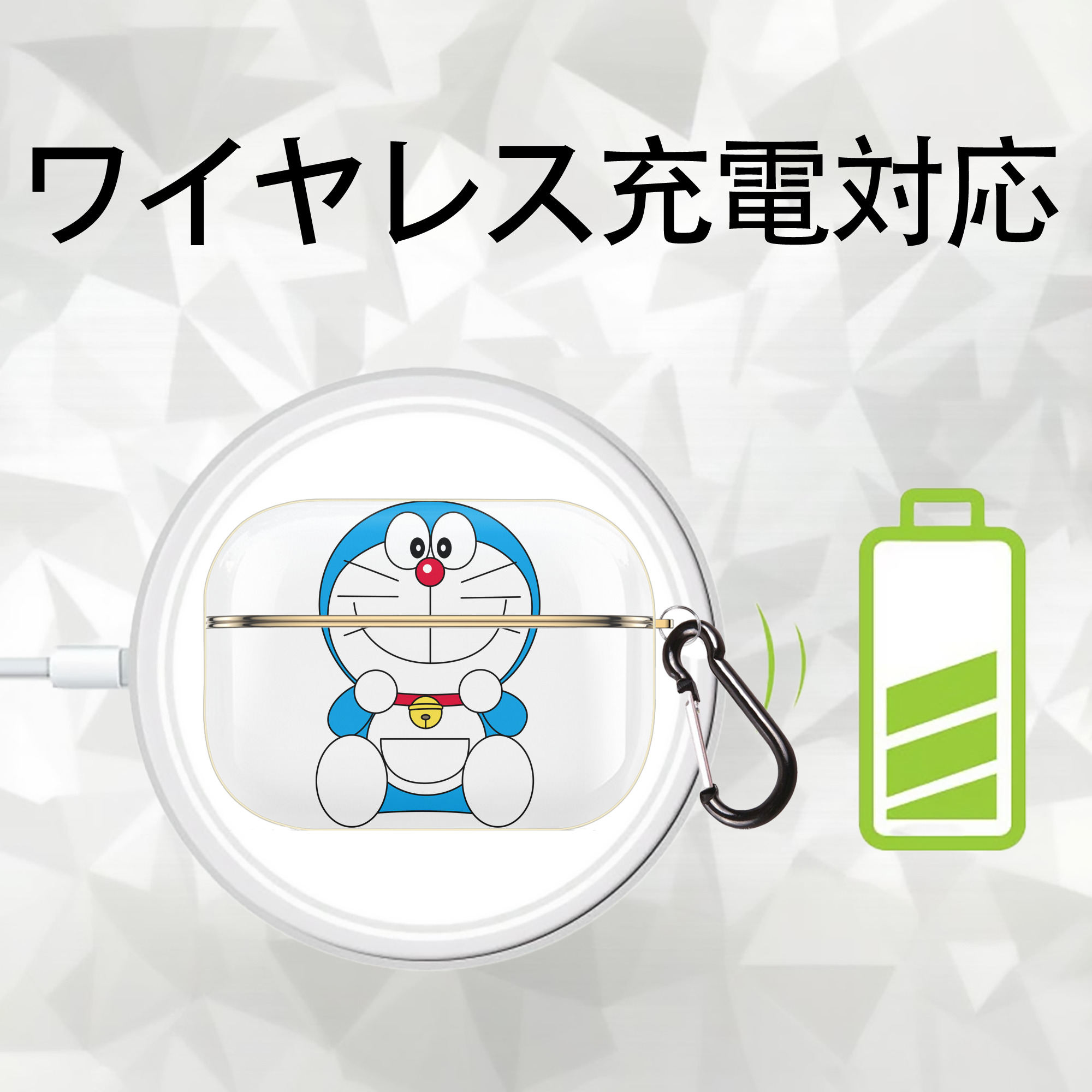 ドラえもん Doraemon 【AirPods Pro用】ハードシェル保護ケース｜耐衝撃・防指紋・カラビナ付き商品仕様