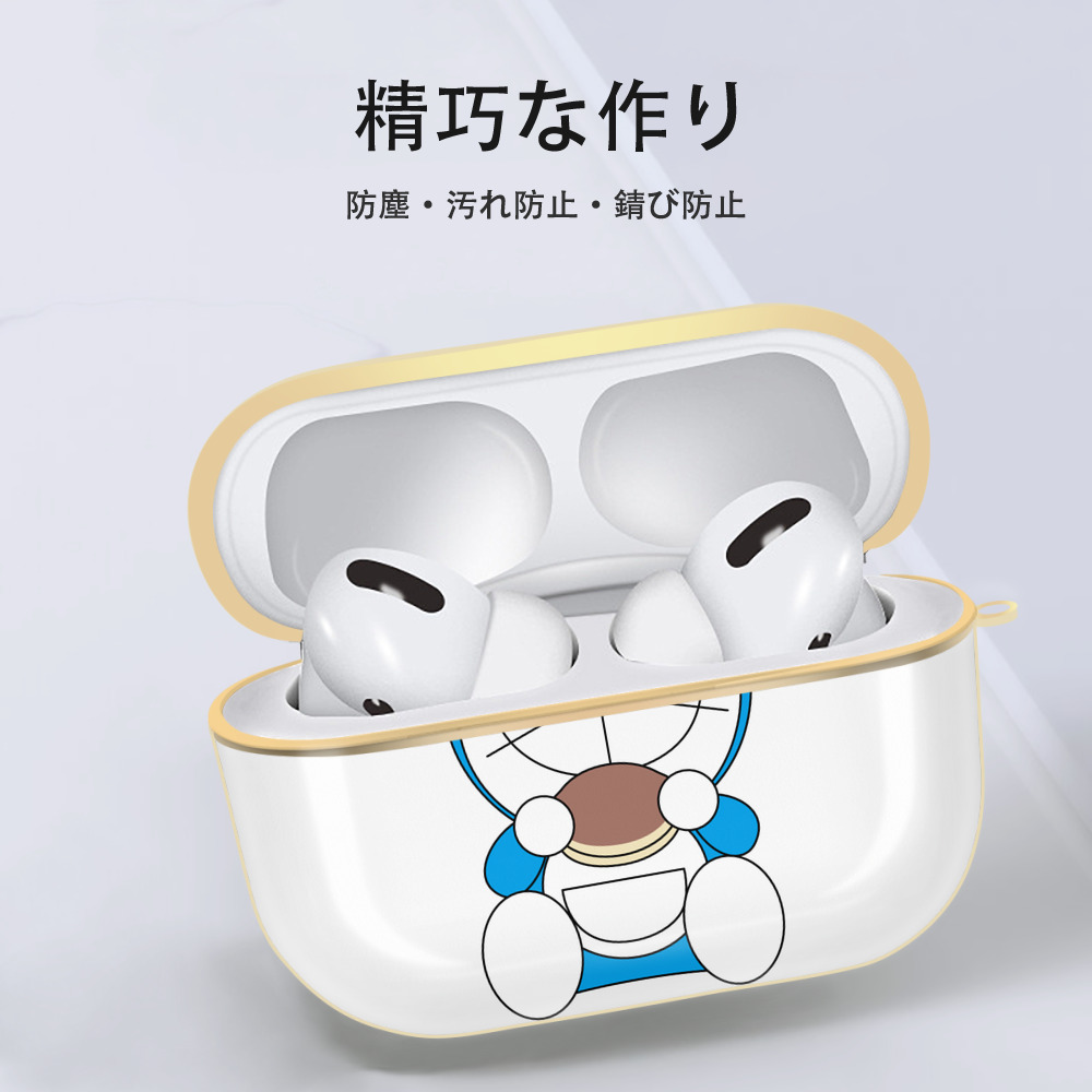 ドラえもん Doraemon 【AirPods Pro用】ハードシェル保護ケース｜耐衝撃・防指紋・カラビナ付き商品仕様