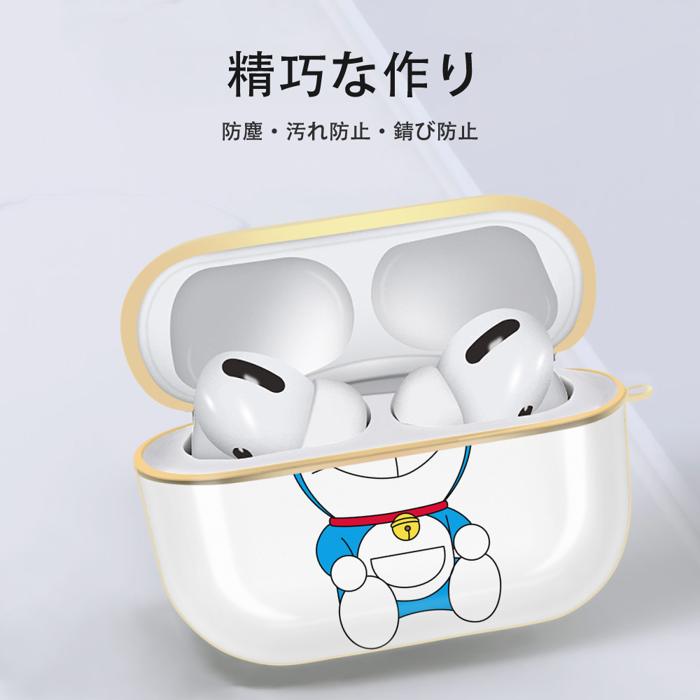 ドラえもん Doraemon 【AirPods Pro用】ハードシェル保護ケース｜耐衝撃・防指紋・カラビナ付き商品仕様