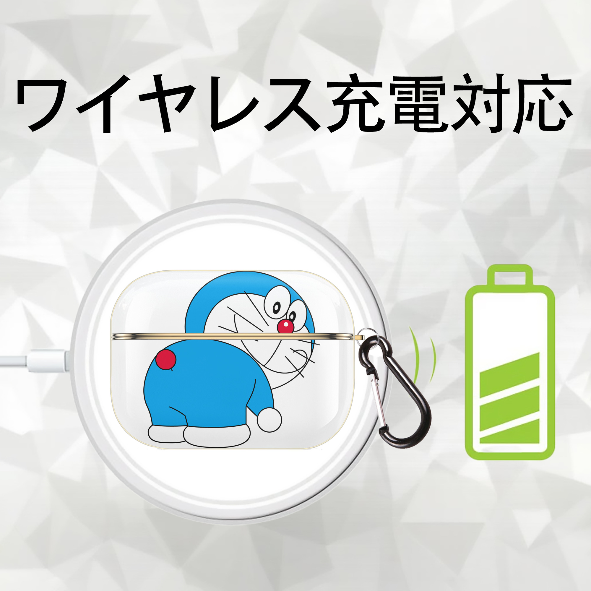 ドラえもん Doraemon 【AirPods Pro用】ハードシェル保護ケース｜耐衝撃・防指紋・カラビナ付き商品仕様
