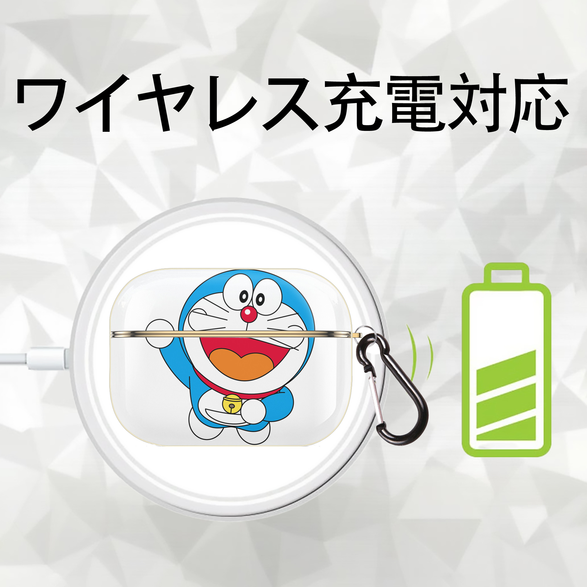 ドラえもん Doraemon 【AirPods Pro用】ハードシェル保護ケース｜耐衝撃・防指紋・カラビナ付き商品仕様