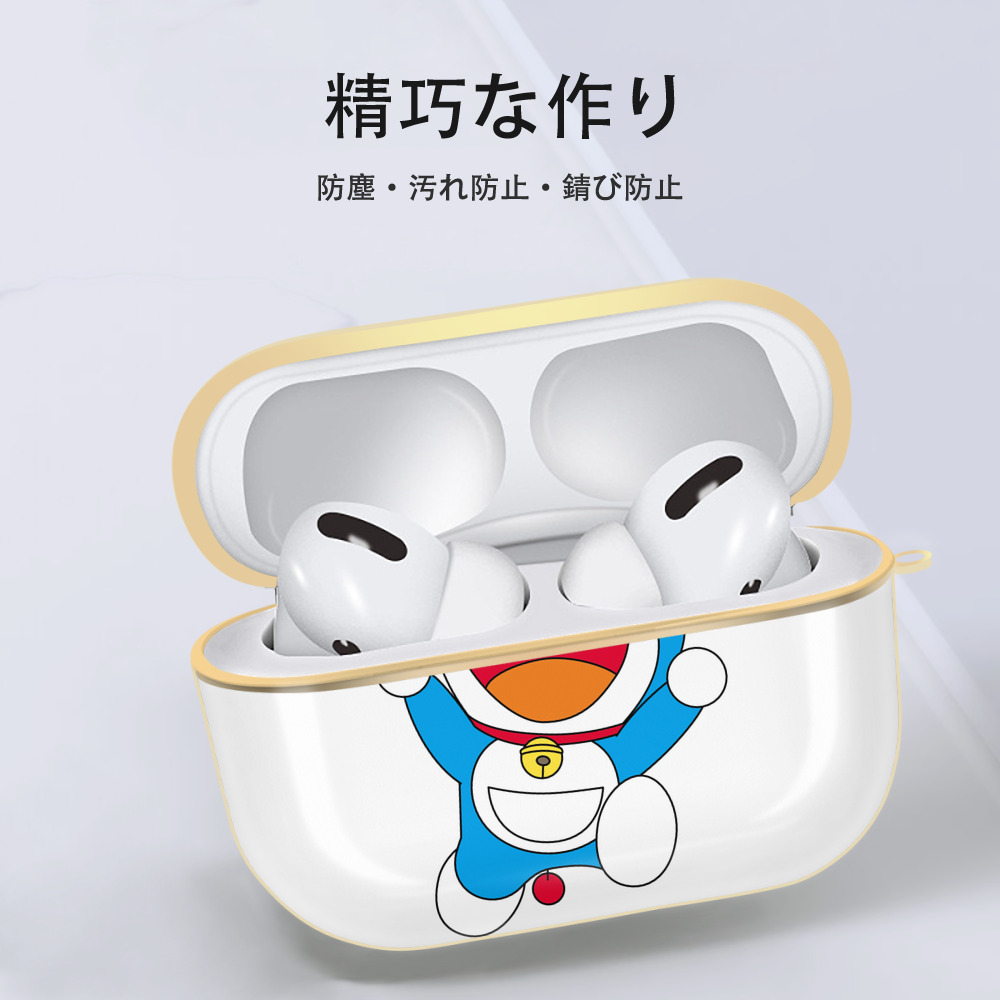 ドラえもん Doraemon 【AirPods Pro用】ハードシェル保護ケース｜耐衝撃・防指紋・カラビナ付き商品仕様