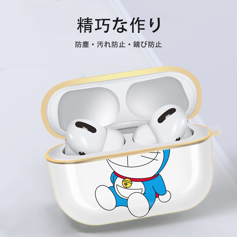 ドラえもん Doraemon 【AirPods Pro用】ハードシェル保護ケース｜耐衝撃・防指紋・カラビナ付き商品仕様
