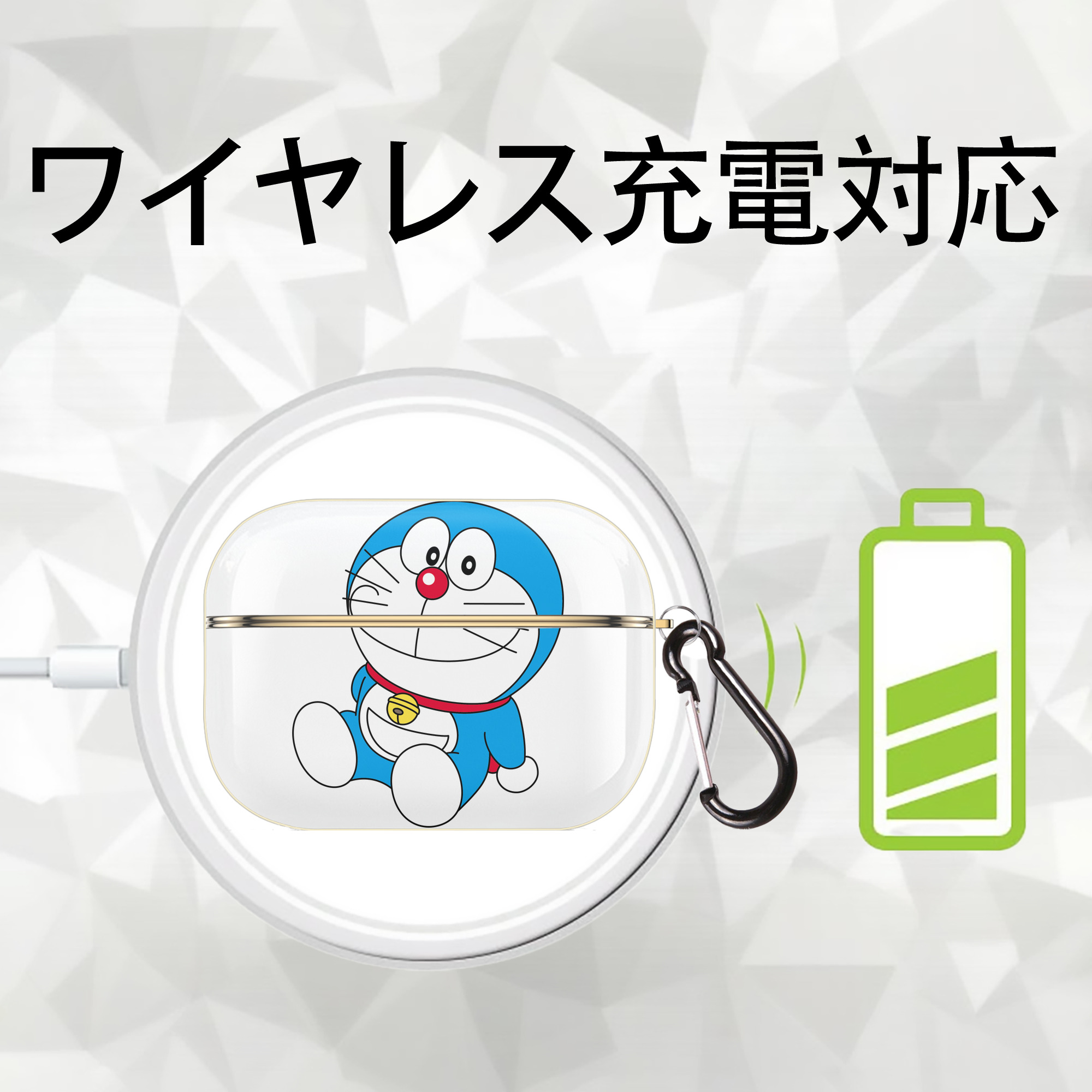 ドラえもん Doraemon 【AirPods Pro用】ハードシェル保護ケース｜耐衝撃・防指紋・カラビナ付き商品仕様