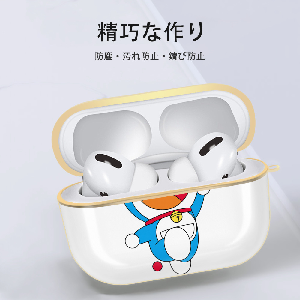 ドラえもん Doraemon 【AirPods Pro用】ハードシェル保護ケース｜耐衝撃・防指紋・カラビナ付き商品仕様
