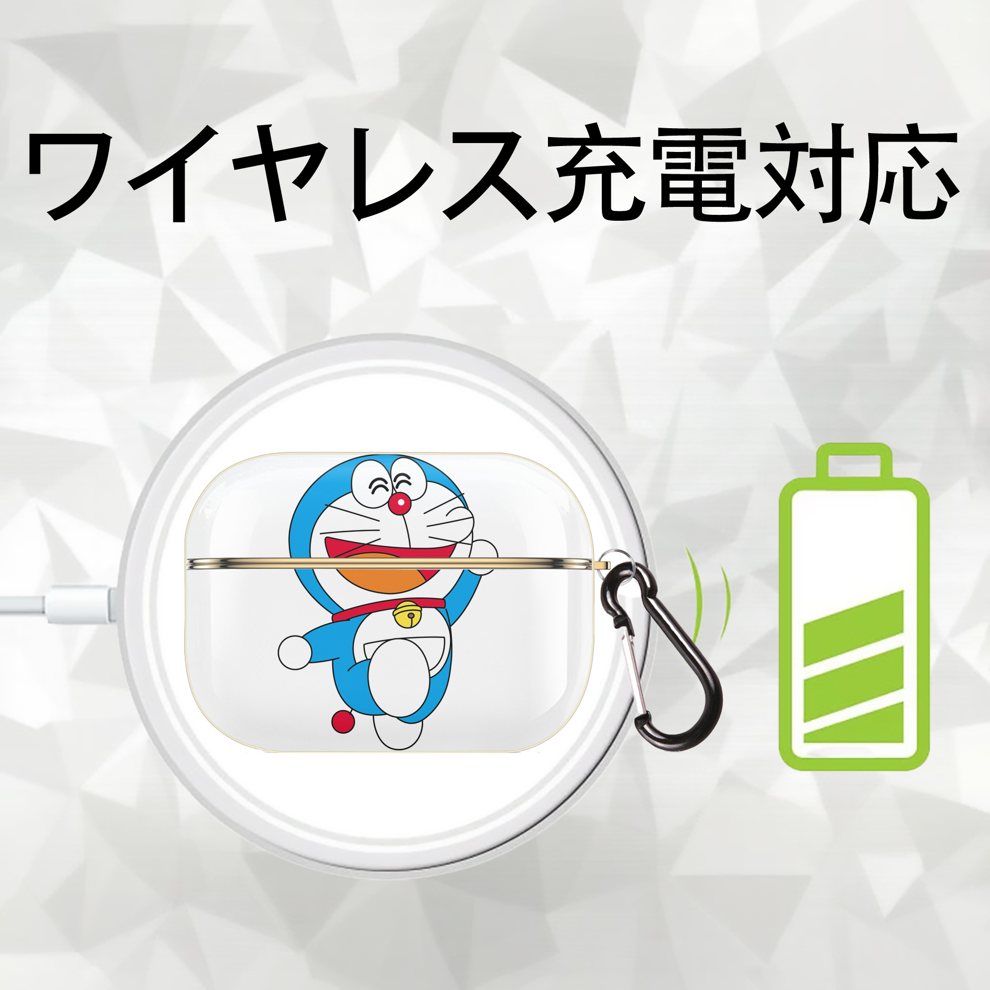 ドラえもん Doraemon 【AirPods Pro用】ハードシェル保護ケース｜耐衝撃・防指紋・カラビナ付き商品仕様