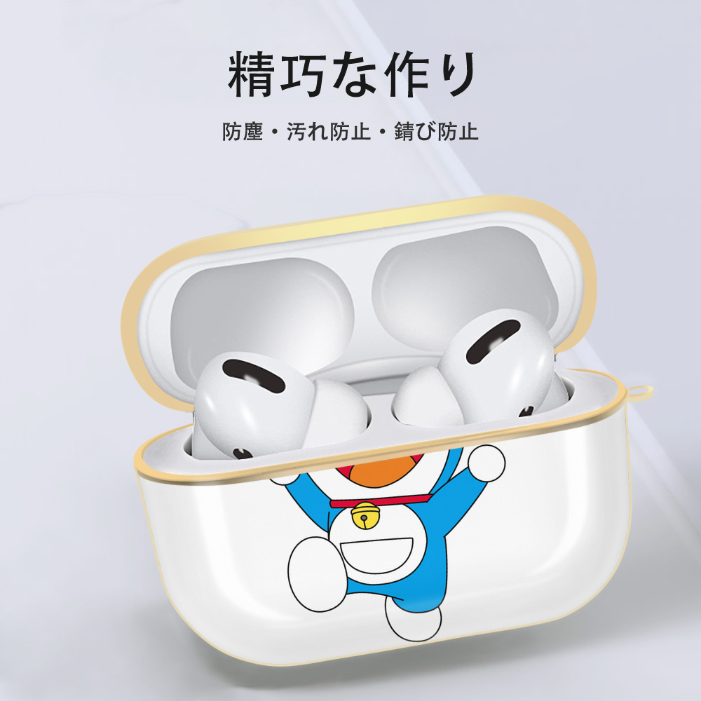 ドラえもん Doraemon 【AirPods Pro用】ハードシェル保護ケース｜耐衝撃・防指紋・カラビナ付き商品仕様