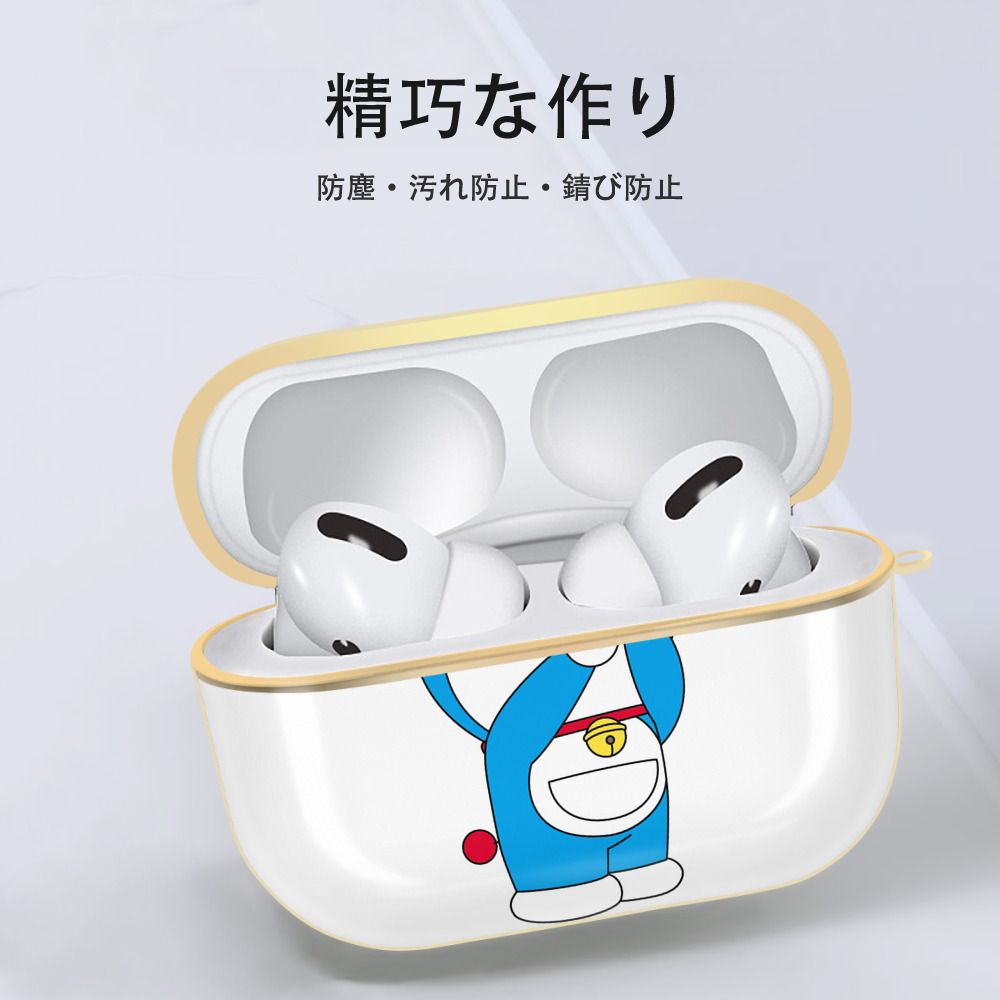 ドラえもん Doraemon 【AirPods Pro用】ハードシェル保護ケース｜耐衝撃・防指紋・カラビナ付き商品仕様