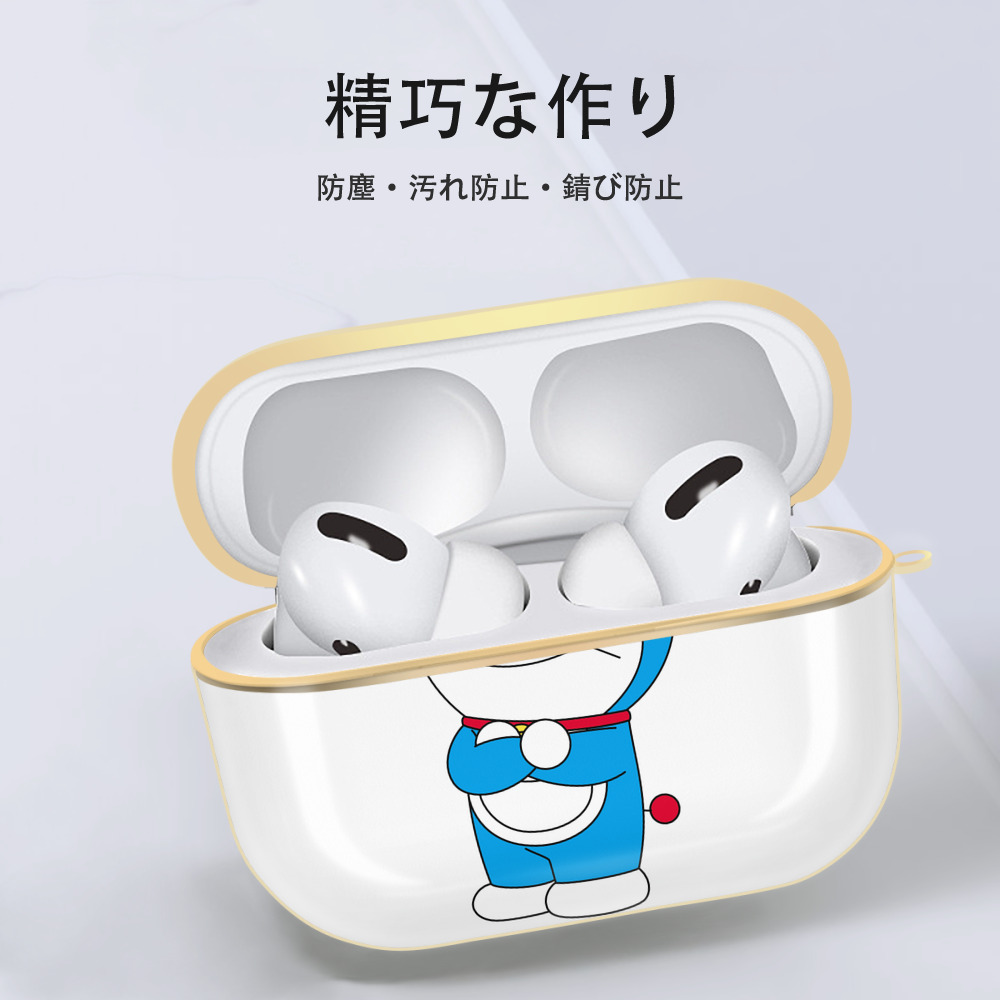 ドラえもん Doraemon 【AirPods Pro用】ハードシェル保護ケース｜耐衝撃・防指紋・カラビナ付き商品仕様
