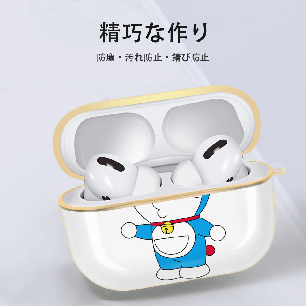 ドラえもん Doraemon 【AirPods Pro用】ハードシェル保護ケース｜耐衝撃・防指紋・カラビナ付き商品仕様