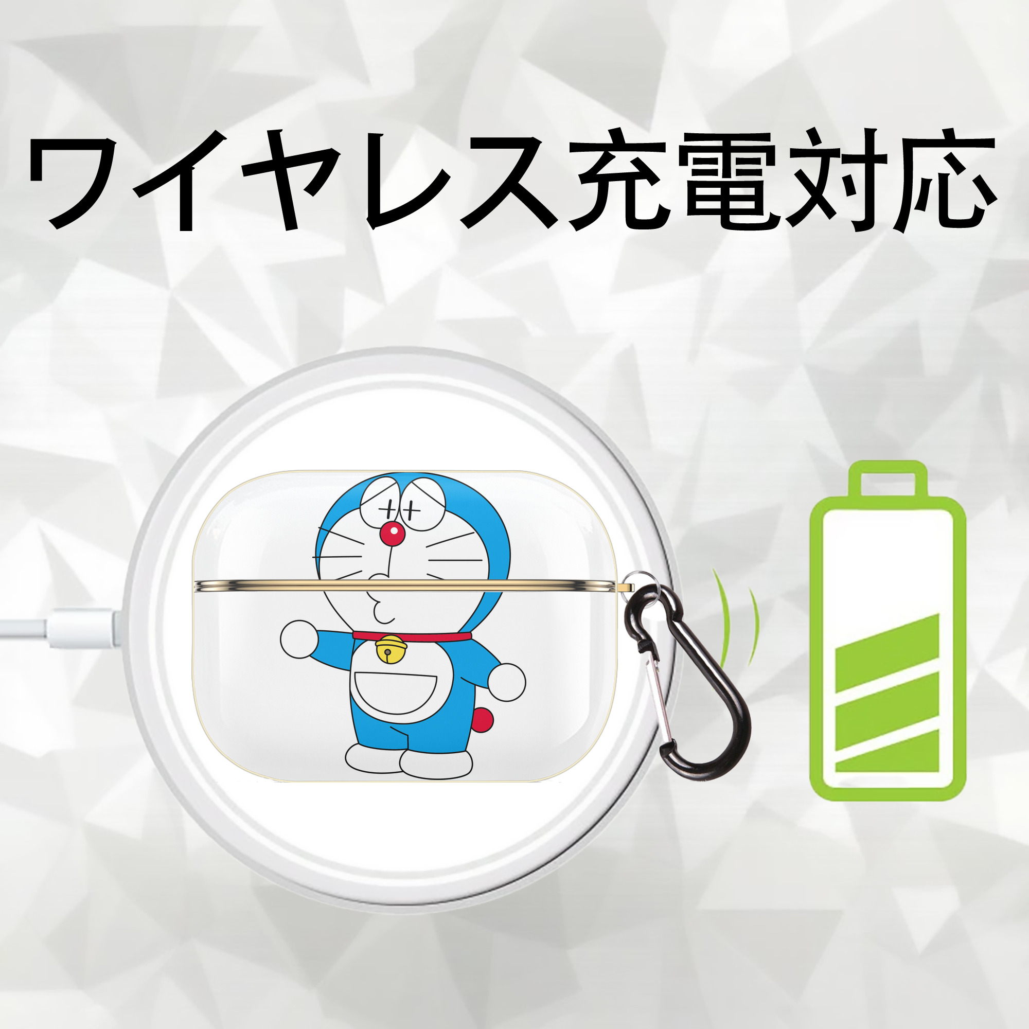 ドラえもん Doraemon 【AirPods Pro用】ハードシェル保護ケース｜耐衝撃・防指紋・カラビナ付き商品仕様