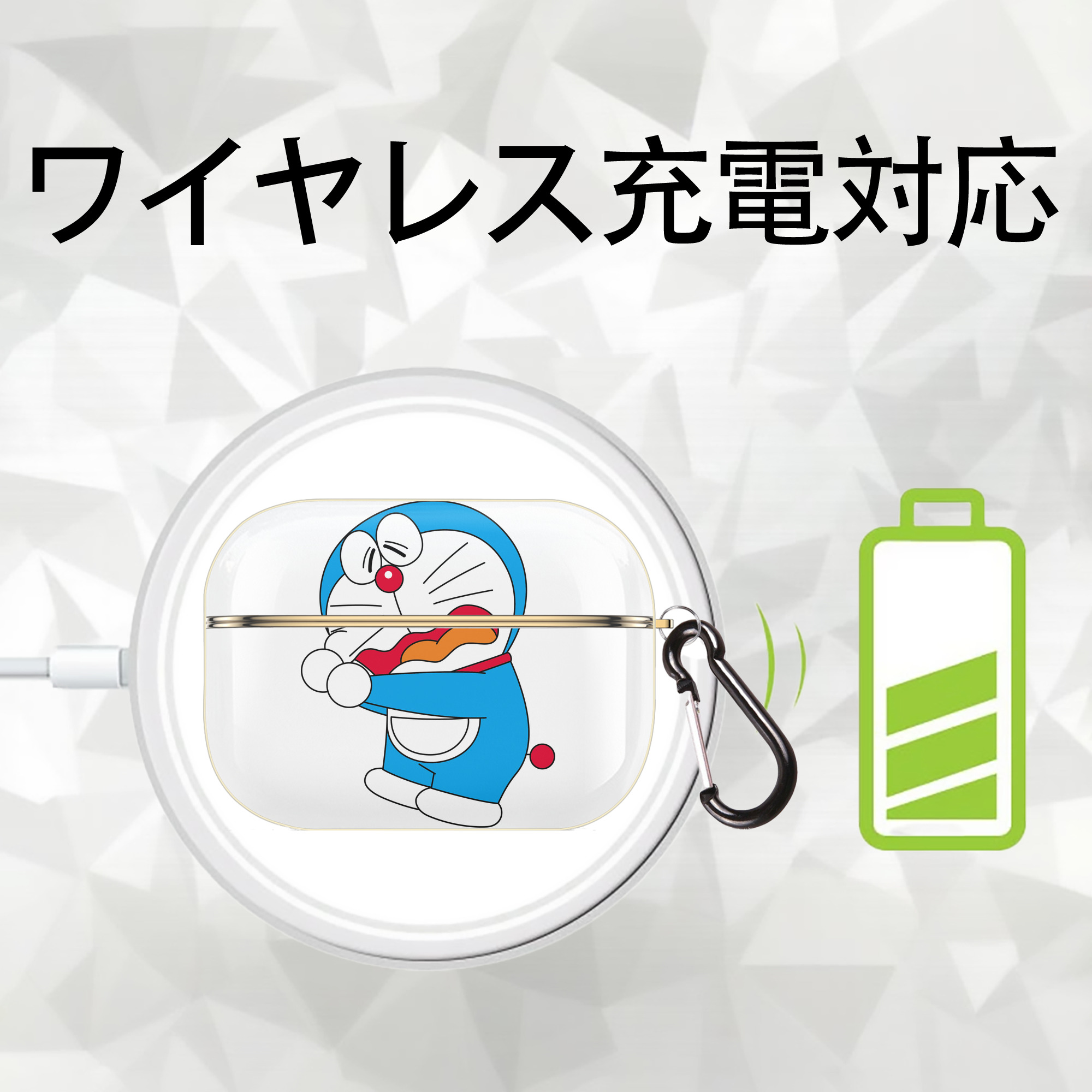 ドラえもん Doraemon 【AirPods Pro用】ハードシェル保護ケース｜耐衝撃・防指紋・カラビナ付き商品仕様