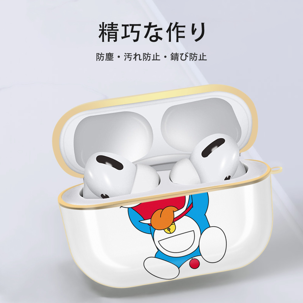 ドラえもん Doraemon 【AirPods Pro用】ハードシェル保護ケース｜耐衝撃・防指紋・カラビナ付き商品仕様