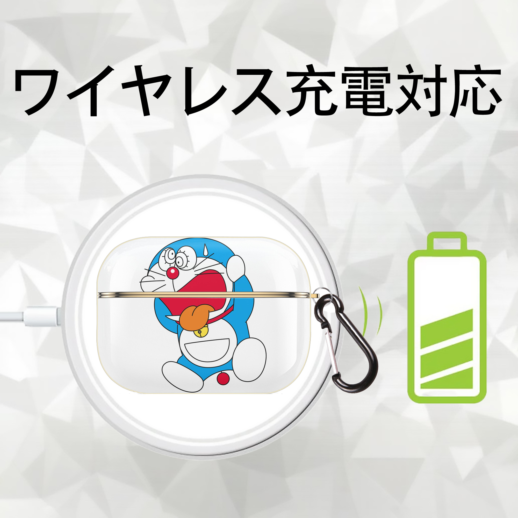 ドラえもん Doraemon 【AirPods Pro用】ハードシェル保護ケース｜耐衝撃・防指紋・カラビナ付き商品仕様