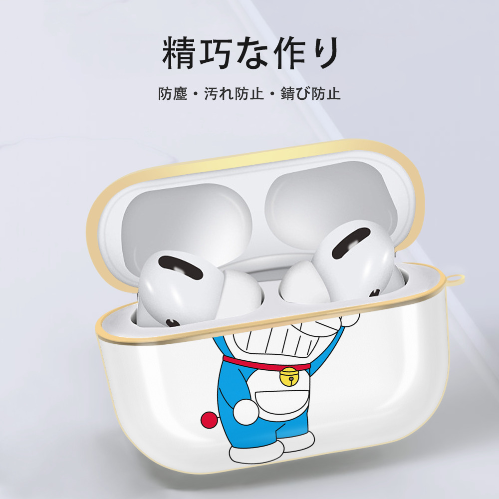 ドラえもん Doraemon 【AirPods Pro用】ハードシェル保護ケース｜耐衝撃・防指紋・カラビナ付き商品仕様