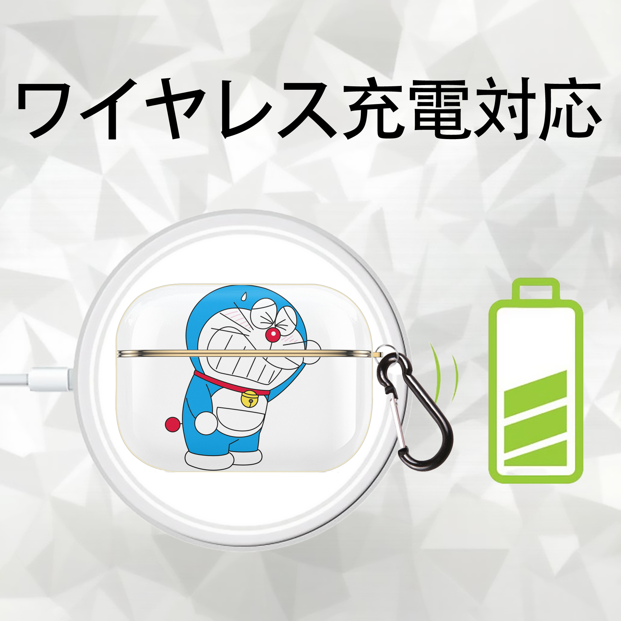 ドラえもん Doraemon 【AirPods Pro用】ハードシェル保護ケース｜耐衝撃・防指紋・カラビナ付き商品仕様