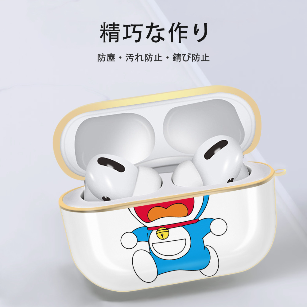 ドラえもん Doraemon 【AirPods Pro用】ハードシェル保護ケース｜耐衝撃・防指紋・カラビナ付き商品仕様