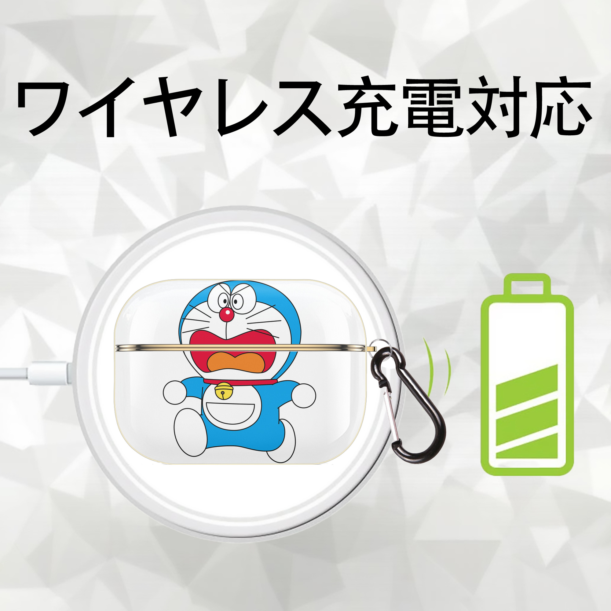 ドラえもん Doraemon 【AirPods Pro用】ハードシェル保護ケース｜耐衝撃・防指紋・カラビナ付き商品仕様