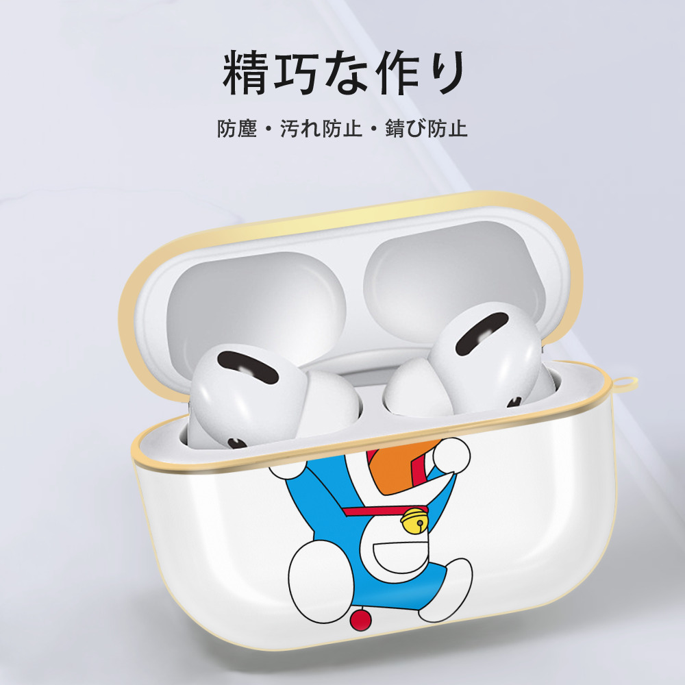 ドラえもん Doraemon 【AirPods Pro用】ハードシェル保護ケース｜耐衝撃・防指紋・カラビナ付き商品仕様