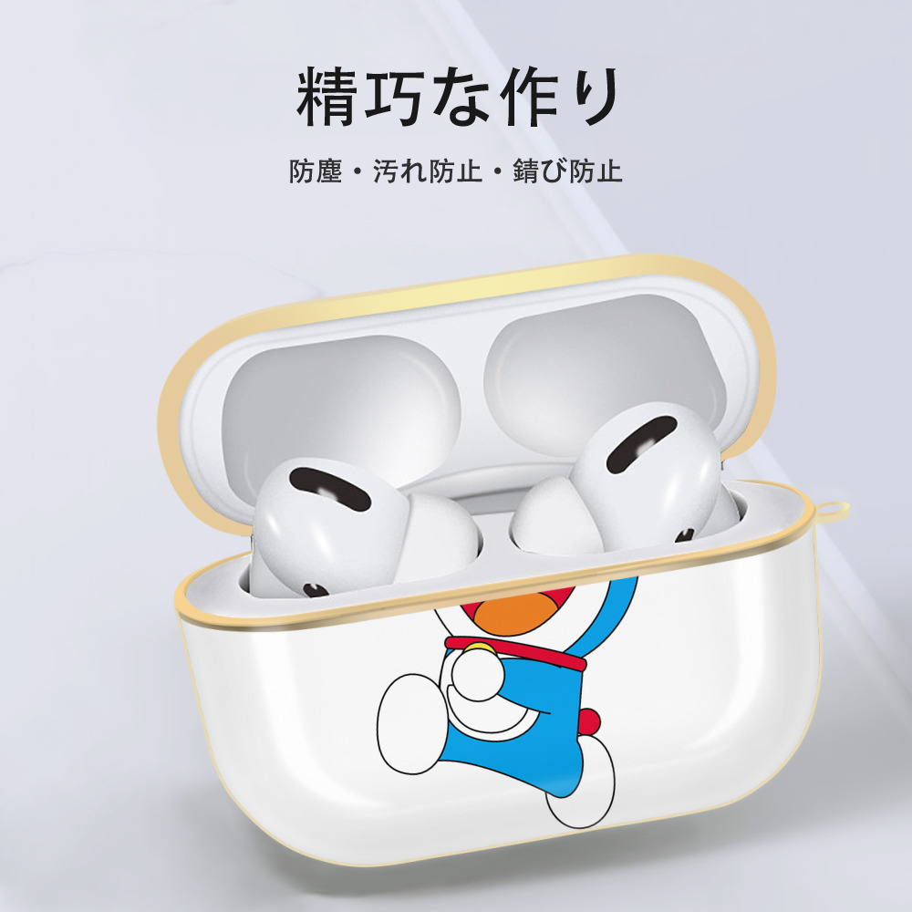 ドラえもん Doraemon 【AirPods Pro用】ハードシェル保護ケース｜耐衝撃・防指紋・カラビナ付き商品仕様