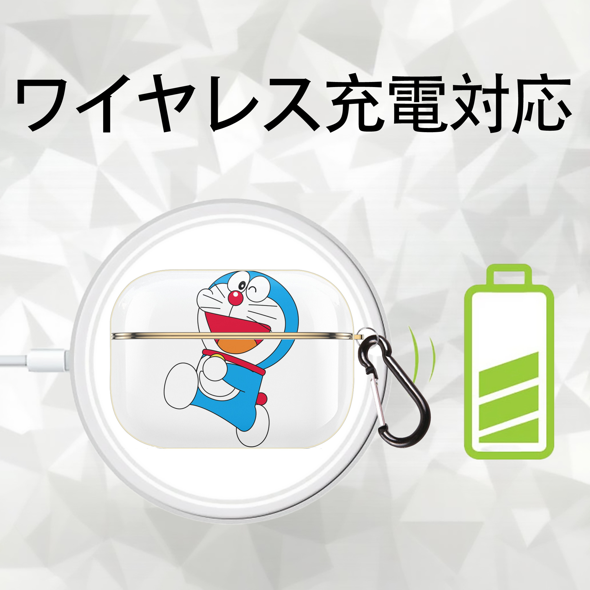ドラえもん Doraemon 【AirPods Pro用】ハードシェル保護ケース｜耐衝撃・防指紋・カラビナ付き商品仕様
