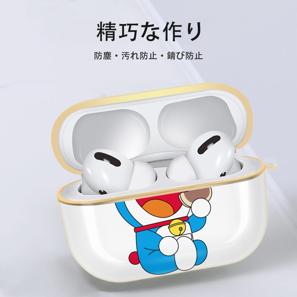 ドラえもん Doraemon 【AirPods Pro用】ハードシェル保護ケース｜耐衝撃・防指紋・カラビナ付き商品仕様