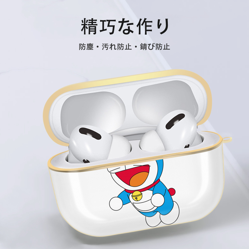 ドラえもん Doraemon 【AirPods Pro用】ハードシェル保護ケース｜耐衝撃・防指紋・カラビナ付き商品仕様