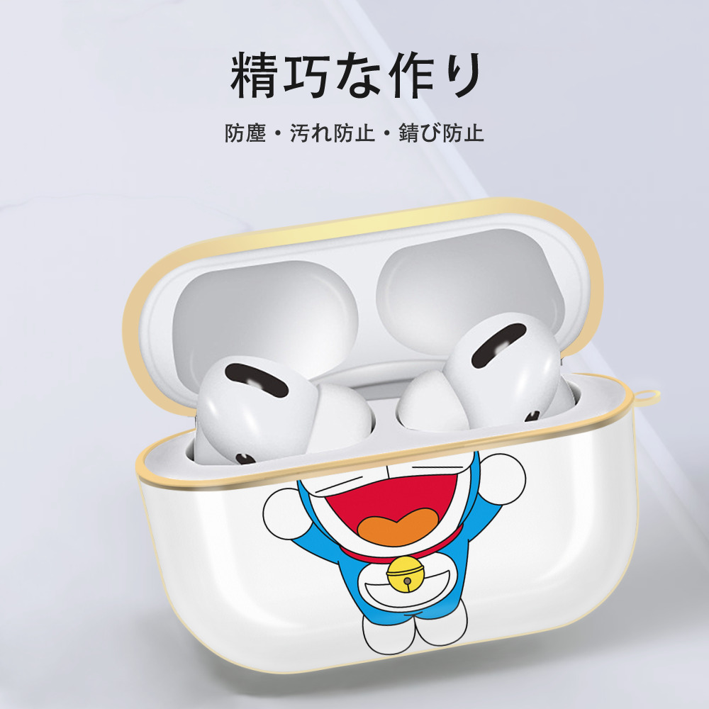 ドラえもん Doraemon 【AirPods Pro用】ハードシェル保護ケース｜耐衝撃・防指紋・カラビナ付き商品仕様
