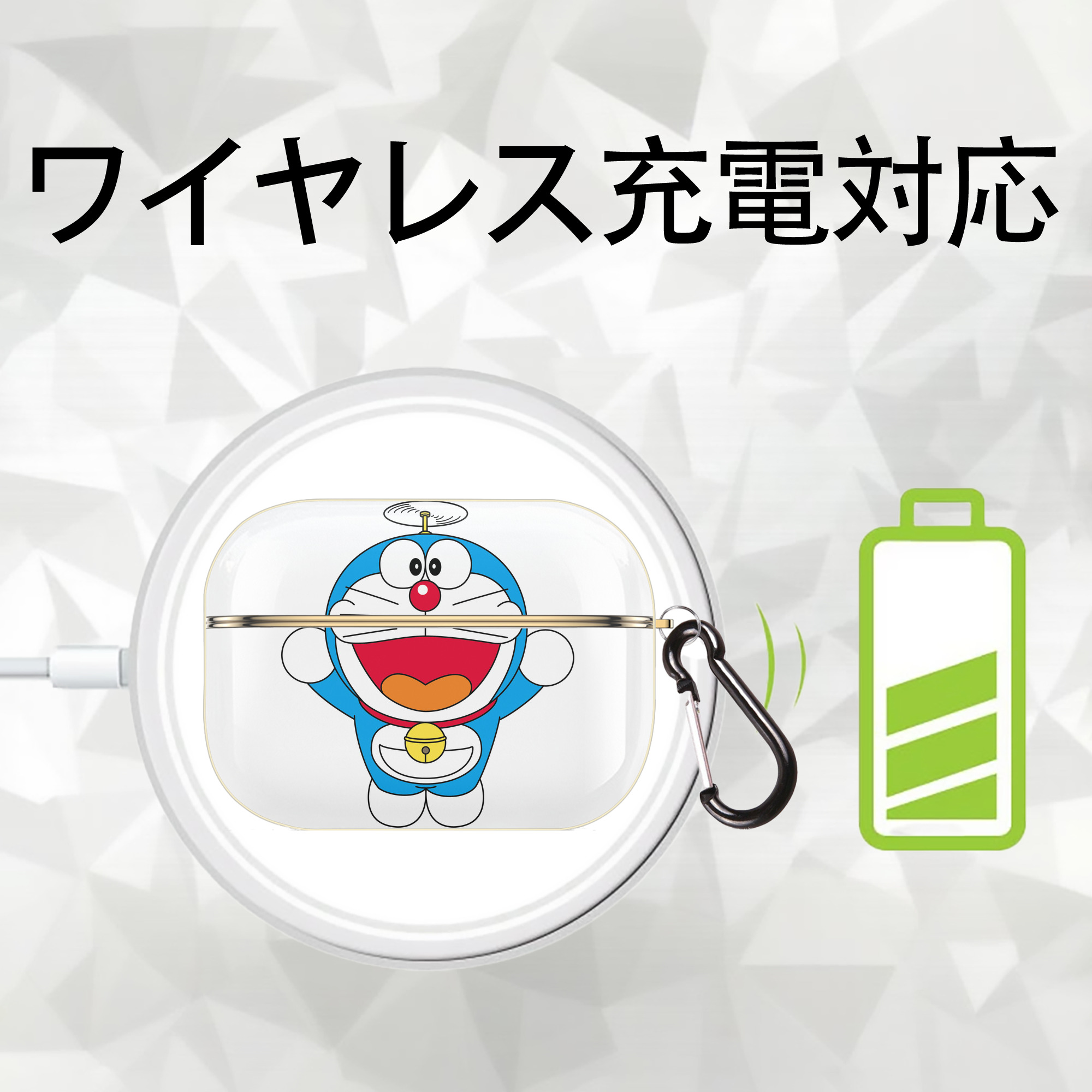 ドラえもん Doraemon 【AirPods Pro用】ハードシェル保護ケース｜耐衝撃・防指紋・カラビナ付き商品仕様