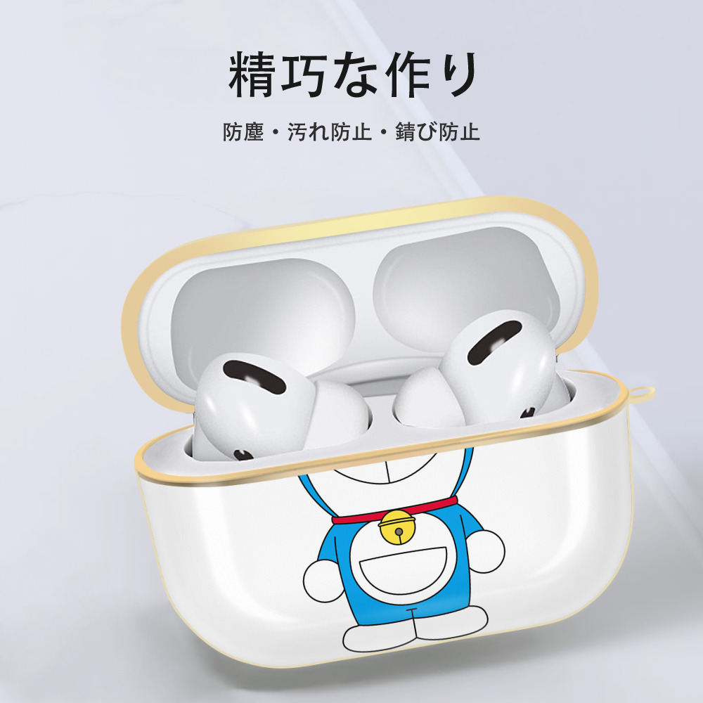 ドラえもん Doraemon 【AirPods Pro用】ハードシェル保護ケース｜耐衝撃・防指紋・カラビナ付き商品仕様
