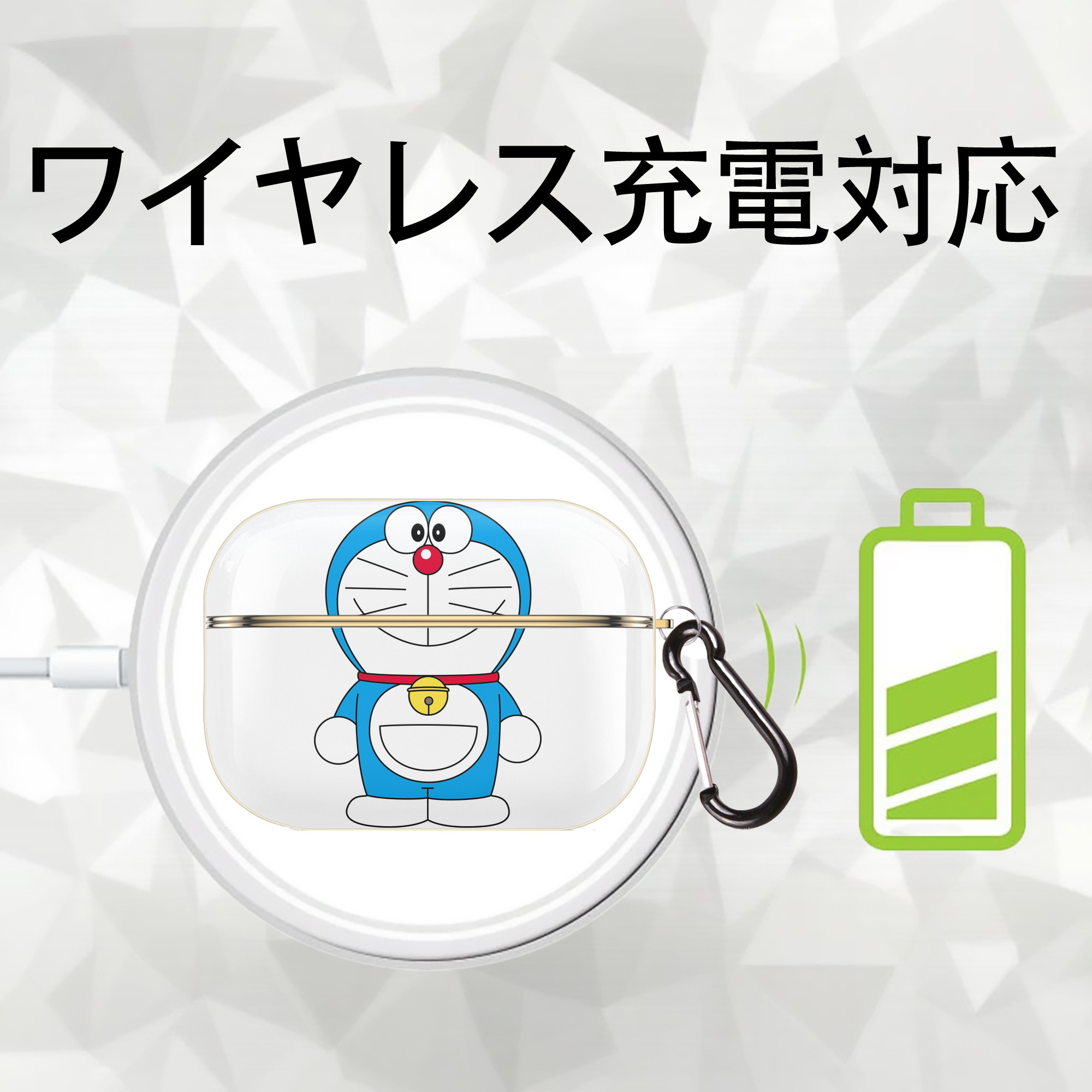 ドラえもん Doraemon 【AirPods Pro用】ハードシェル保護ケース｜耐衝撃・防指紋・カラビナ付き商品仕様