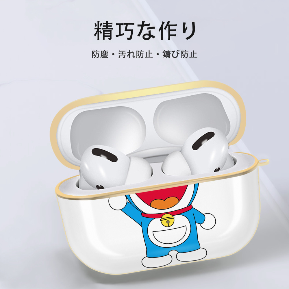 ドラえもん Doraemon 【AirPods Pro用】ハードシェル保護ケース｜耐衝撃・防指紋・カラビナ付き商品仕様