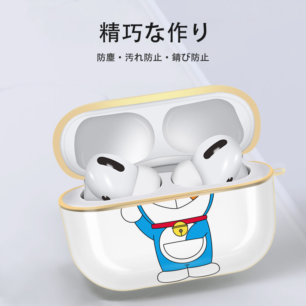 ドラえもん Doraemon 【AirPods Pro用】ハードシェル保護ケース｜耐衝撃・防指紋・カラビナ付き商品仕様