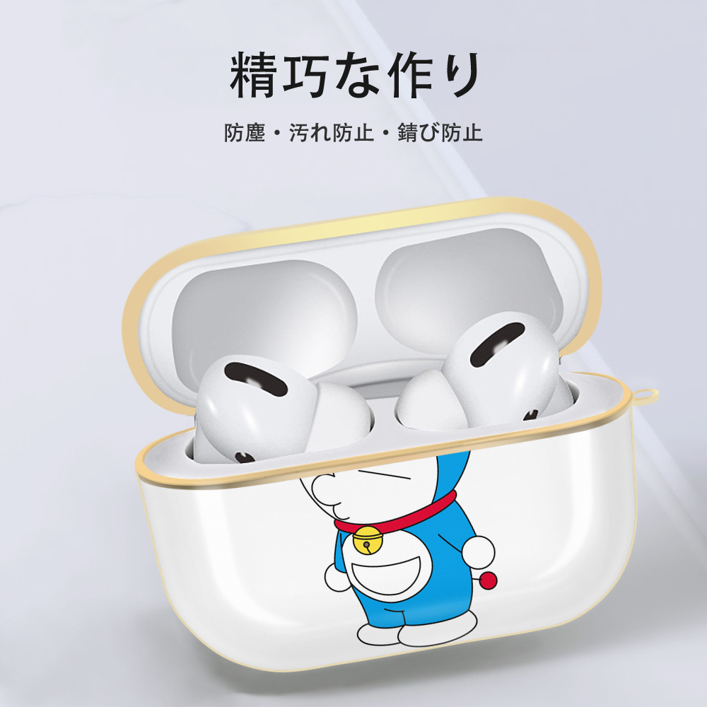 ドラえもん Doraemon 【AirPods Pro用】ハードシェル保護ケース｜耐衝撃・防指紋・カラビナ付き商品仕様